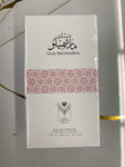 Musk Marshmallow By Almas 3.4 FL OZ Women