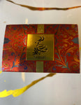 Ahwak By Sahari Eau De Parfum 3.4 FL OZ Women