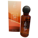 Ahlam Enigma By Sahari Eau De Parfum 200 ML (6.76 FL OZ) Women