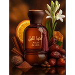 Aqua Al Layl By Kunooz Eau De Parfum 3.4 FL OZ Unisex