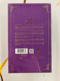Night Effect Limited Edition By Al Fares Eau De Parfum 3.4 FL OZ Unisex