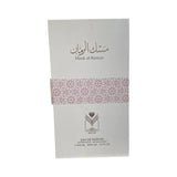 Musk Al Ruman By Almas Eau De Parfum 3.4 FL OZ Unisex