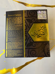 Ramz Al Sahara By Sahari Eau De Parfum 3.4 FL OZ Unisex