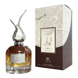 Lamar Chocolate By Zakat Eau De Parfum 100 ML (3.4 FL OZ) Women