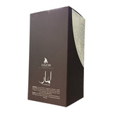 Lamar Chocolate By Zakat Eau De Parfum 100 ML (3.4 FL OZ) Women