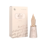 The Gourmand Bundle | Risala Forever By Le Falcone -Niche Collection- Eau de Parfum 100 ML (3.4 FL OZ) Women | Itr Al Hareer By Zakat Pure Concentrated Oil 20 ML (0.67 FL OZ) Women