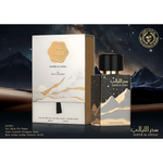 Men Saher Al Layali By Ard Al Zaafaran Eau De Parfum 3.4FL OZ