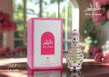Zakat's Women Oil Bundle | Bokhour Al Sultan | Itr Al Hareer | Wardat Al Sabah | Ameerat | Abeer Al Sharq | Shatha Al Riyahin | Areej Al Zohour | Layl Al Yasmeen | Naseem Al Layl | Pure Concentrated Oil 20 ML (0.67 FL OZ) Women By Zakat