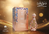 Zakat's Women Oil Bundle | Bokhour Al Sultan | Itr Al Hareer | Wardat Al Sabah | Ameerat | Abeer Al Sharq | Shatha Al Riyahin | Areej Al Zohour | Layl Al Yasmeen | Naseem Al Layl | Pure Concentrated Oil 20 ML (0.67 FL OZ) Women By Zakat