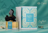 Ghaliya By Zakat Eau De Parfum 3.4 FL OZ Women